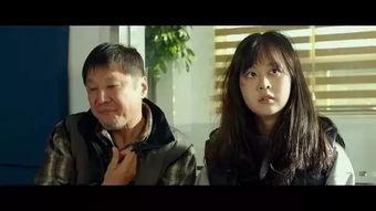 韩国电影蚯蚓在线观看  第3张