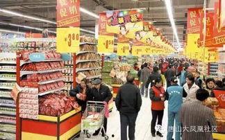 福建超市爆料案件最新,揭秘食品安全背后的惊人真相 第3张 福建超市爆料案件最新,揭秘食品安全背后的惊人真相 第3张