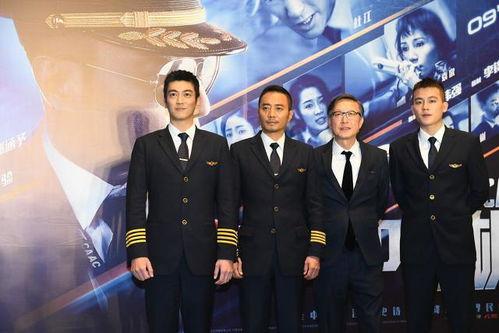 中国机长最新爆料,揭秘航班险情背后的生死较量与英雄本色  第2张