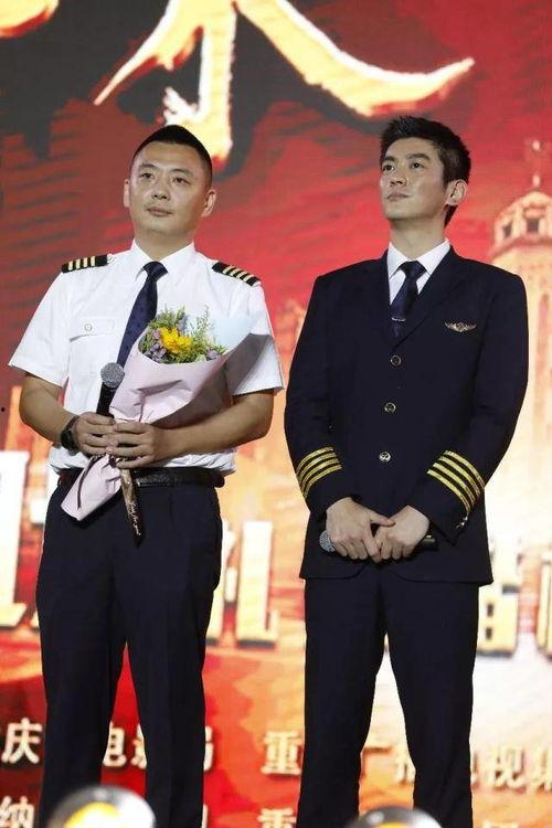 中国机长最新爆料,揭秘航班险情背后的生死较量与英雄本色  第3张