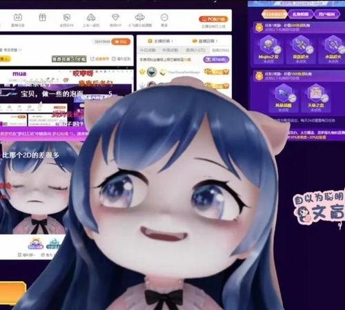 小团团被爆料什么视频,揭秘背后真相  第1张