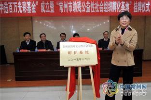 常州一院爆料新闻报道,揭露医疗行业潜规则,引发社会关注 第1张 常州一院爆料新闻报道,揭露医疗行业潜规则,引发社会关注 第1张