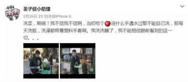 娱乐圈爆料模板最新网站,揭秘明星背后的惊人真相！  第3张