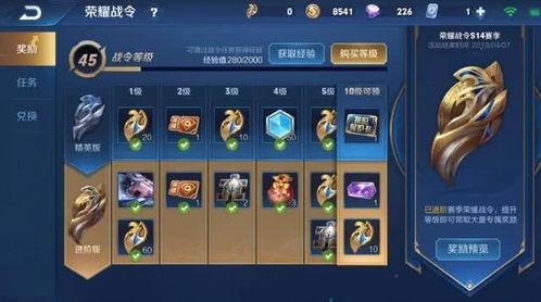 橘子皮肤全部爆料视频,视觉盛宴与技能解析  第2张