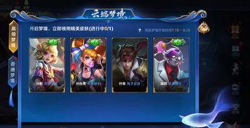 橘子皮肤全部爆料视频,视觉盛宴与技能解析  第3张