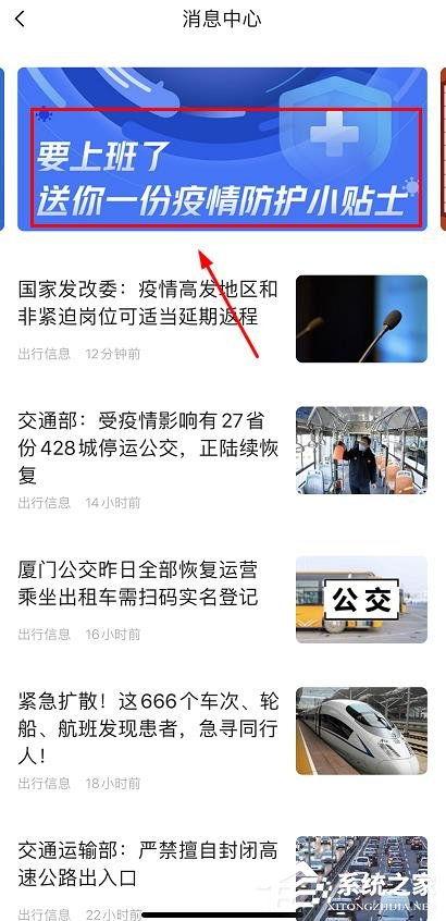 高德最新爆料新闻视频播放,揭秘新闻视频背后的精彩瞬间  第2张