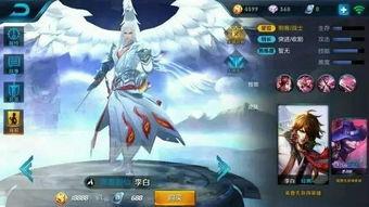 小李白皮肤爆料视频 第2张 小李白皮肤爆料视频 第2张