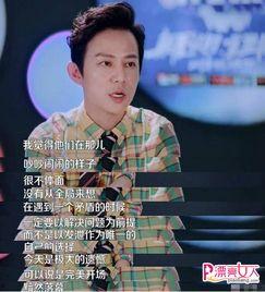 娱乐爆料何炅视频播放  第1张