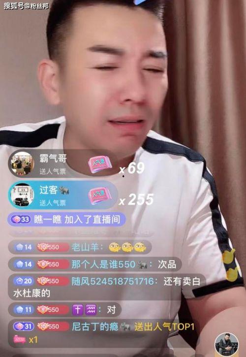 舞帝利哥被人爆料视频,真相与争议交织