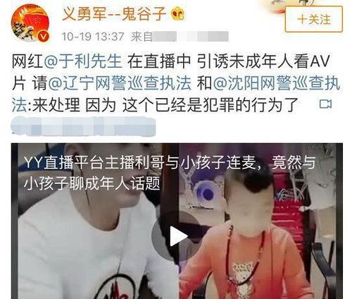 舞帝利哥被人爆料视频,真相与争议交织  第2张