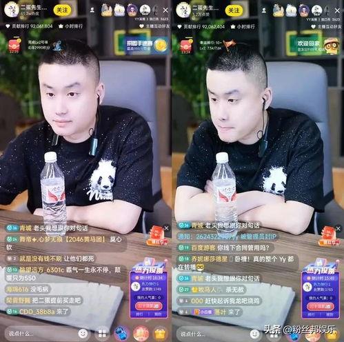 舞帝利哥被人爆料视频,真相与争议交织  第3张