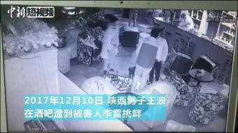 陕西男子爆料视频曝光,揭秘背后惊人真相