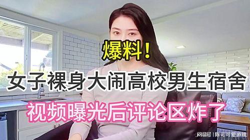 陕西男子爆料视频曝光,揭秘背后惊人真相  第2张