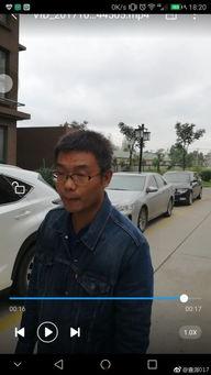陕西男子爆料视频曝光,揭秘背后惊人真相  第3张