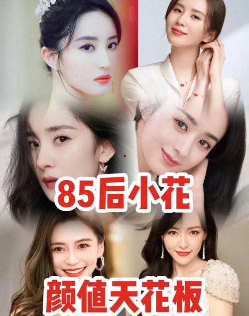 85后小花今日爆料,独家爆料引发热议  第3张