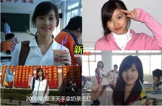 爆料奶茶走红是真的吗视频  第1张