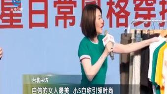 台北女绿议员爆料新闻,揭露政坛黑幕与权力斗争内幕