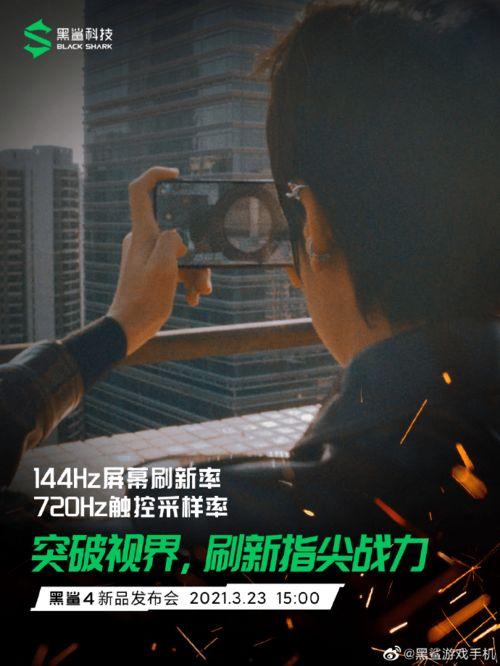 黑鲨游戏爆料最新消息,全新游戏设备即将亮相,性能与体验再升级 第3张 黑鲨游戏爆料最新消息,全新游戏设备即将亮相,性能与体验再升级 第3张