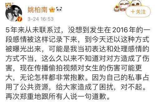 怎样爆料趣事的人呢视频,揭秘网络爆料的背后故事  第3张