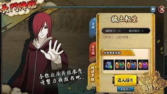 六月火影忍者最新大爆料,神秘新角色揭晓，剧情走向再掀波澜！  第2张