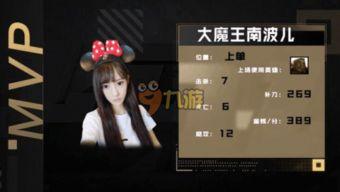 南波儿直播间爆料视频,揭秘幕后真相  第2张